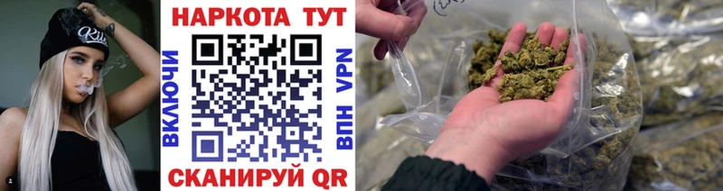 Названия наркотиков Туринск A PVP Мефедрон Cocaine ГАШ МАРИХУАНА