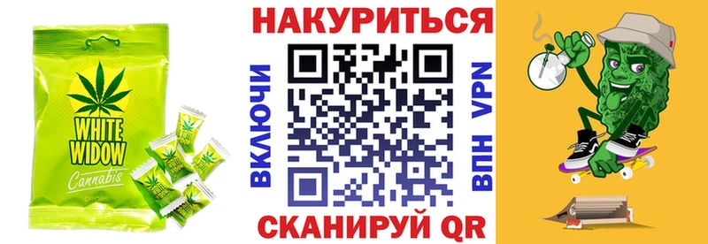 ссылка на мегу как зайти  Туринск  Еда ТГК конопля 