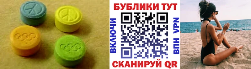 магазин продажи   Туринск  Ecstasy 250 мг 