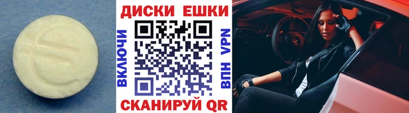 Ecstasy Cube Туринск