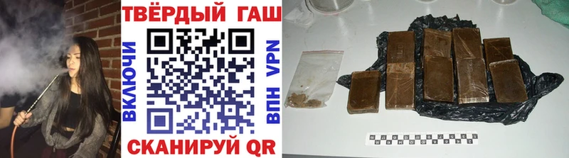 наркошоп  Туринск  блэк спрут сайт  ГАШ гашик 