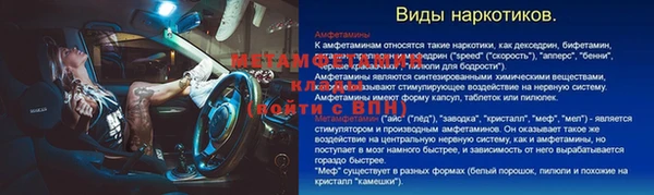 винт Аркадак