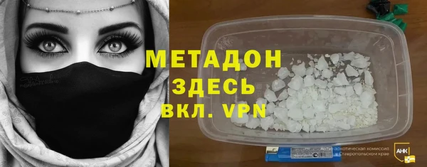 каннабис Армянск