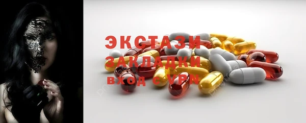 каннабис Армянск
