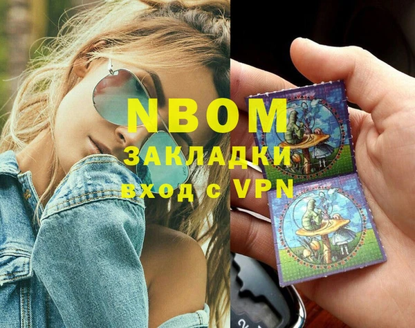 каннабис Армянск