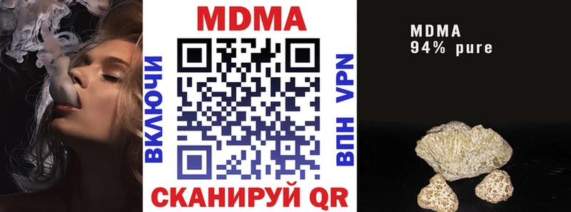 как найти наркотики  Туринск  МДМА кристаллы 