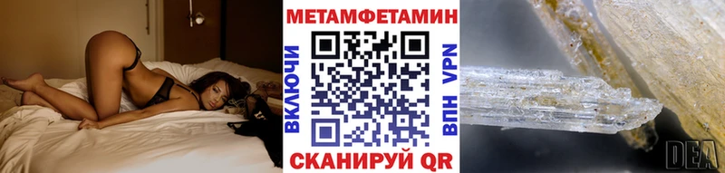 блэк спрут ссылки  Туринск  МЕТАМФЕТАМИН Декстрометамфетамин 99.9%  дарнет шоп 