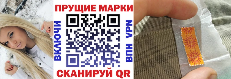 Марки N-bome 1500мкг  ссылка на мегу как войти  Туринск  цена наркотик 