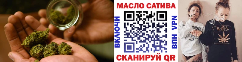 ТГК гашишное масло  Туринск 
